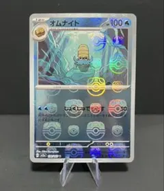 2026年最新】ニョロモ マスターボール psa10の人気アイテム - メルカリ