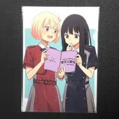 いよわ 映画、陽だまり、卒業式 特典クリアファイル（タワーレコード
