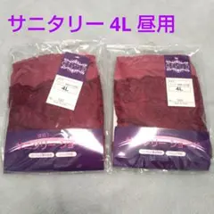 めぐ様 リクエスト 2点 まとめ商品