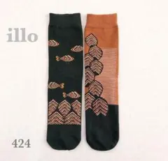 itsu様 リクエスト 2点 まとめ商品