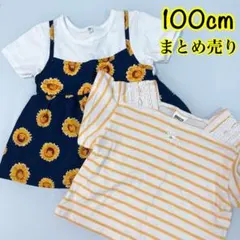 女の子100cm半袖Tシャツまとめ売りのサムネイル