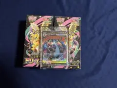 シュリンク付き未開封 メガドリームEX &メガリザードンEX SARセット