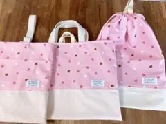 ハンドメイド　入園　入学　3点　ハート　ピンク　生成　ループ付き　レッスンバッグ