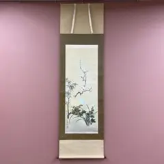 時空の絵旅人 ロタツ 掛け軸 タペストリー 人间画外 - メルカリ
