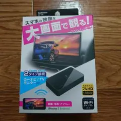 【YUYA様専用】Kashimura KD-199 Miracast レシーバー