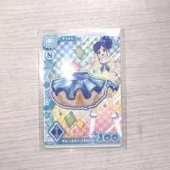 ご*ん様 アイカツ！アンコール ロケテ 霧矢あおい ブルーステージ