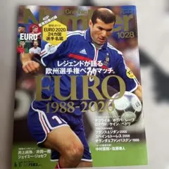 Item thumbnail for item 06803069-a1b9-4627-9bae-e9d049145101