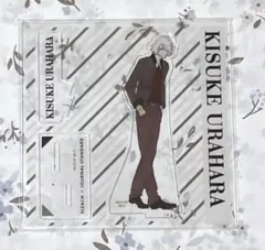 2025年最新】浦原喜助の人気アイテム - メルカリ