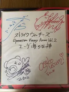 ストライクウィッチーズ サイン色紙 斎藤千和　小清水亜美　伊藤静　楠見 藍子