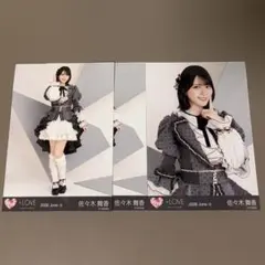 LOVE 生写真 年末歌番組2025衣装 レコ大 佐々木舞香 コンプ - メルカリ