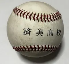 2026年最新】済美高校 野球の人気アイテム - メルカリ