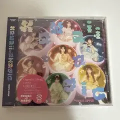 FRUITS ZIPPER kawaiiってmagic