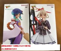 モンスト マサムネ&ヤクモ フィギュア2個セット