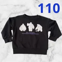 Item thumbnail for item 930ec694-9359-40dd-abc6-0dc12c2544d4