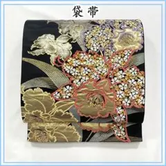 603y16〇モダン 袋帯 金糸 花〇美品 成人式 結婚式 振袖 礼装 - メルカリ