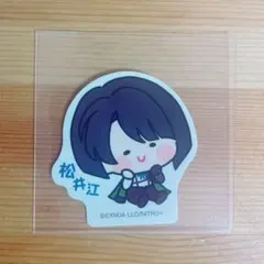 んまほっぺ ステッカー 松井江