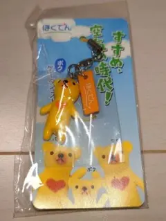 Item thumbnail for item 2f18e54d-0b00-4bde-b137-02c826d77e6b