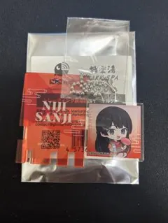 月ノ美兎　極楽湯コラボ　銭湯錠風キーホルダー