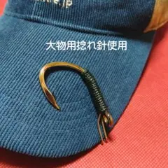 おおちゃん様 リクエスト 2点 まとめ商品