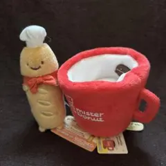 すみっこぐらし　てのりぬいぐるみ　パン店長　ミスドコラボ　カップ