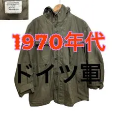 美品！極暖！！珍しい新品未使用品！！80sドイツ軍現物フィールドモッズ XL 2025年最新】モッズコート ドイツ軍の人気アイテム - メルカリ