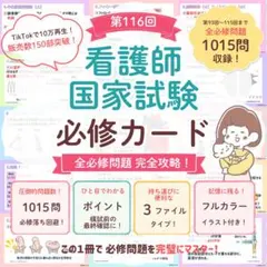 2026年最新】助産師国家試験対策ノートの人気アイテム - メルカリ
