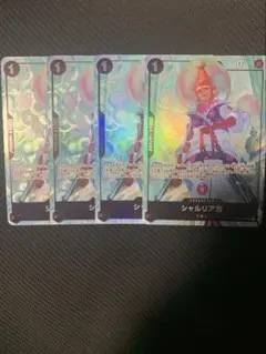 シャルリア宮 パラレル 4枚セット プレミアムカードコレクションvol.5