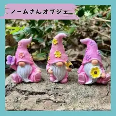 フィンランド winteria ノーム置物 トントゥ グレー ピンク 2体セット 2026年最新】トントゥの人気アイテム - メルカリ
