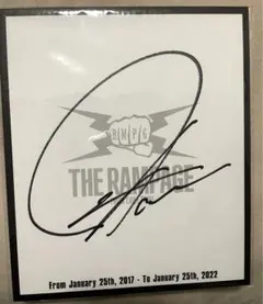 川村壱馬　サイン色紙