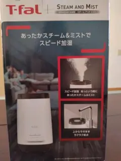 2026年最新】T-fal 加湿器の人気アイテム - メルカリ