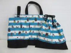 通園通学3点セット《昆虫ストライプ・ターコイズ》