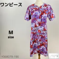 ヴィンテージ リゾート ワンピース ひざ丈 花柄 派手柄 コットン M 涼しげ