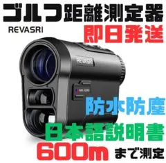 新品】 ゴルフ用レーザー距離計 NOHAWK NK-600 ブラック - メルカリ