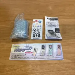 なつかしのガラケー＋マスコット　デコシール付き ライトブルー