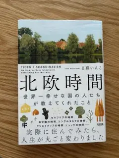 Item thumbnail for item 19749ad9-f7e0-4002-b26e-e4ab5b9ba527