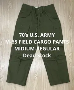 実物 DEAD STOCK アメリカ軍 M65 field pants S-S - メルカリ