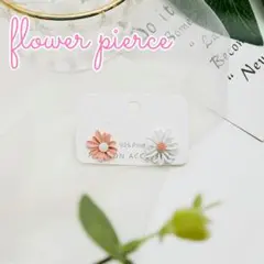 新品未使用 量産型 韓国 フラワー ピアス イヤリング シンプル パステルカラー