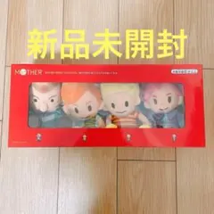 MOTHER2 ぼくとともだち ぬいぐるみ ほぼ日 ネス ポーラ ジェフ プー
