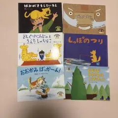 こどものくに チューリップ版 絵本 6冊セット 2024年10〜2025年3月号