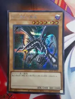 41-61/小古（魔誕の邪将クエイクス）vr 41-61/小古（魔誕の邪将クエイクス）vr - メルカリ