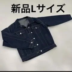 新品ダークブルー レディースデニムジャケットLサイズ