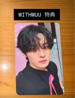 StrayKids DO IT withmuu 特典　トレカ　リノ