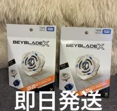 グローリーワルキューレLF UX-20 メタルコート:ホワイト - メルカリ