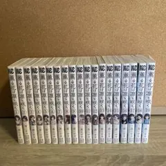 2026年最新】薫る花は凛と咲く 全巻の人気アイテム - メルカリ