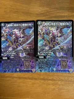 2026年最新】EPITAPHの人気アイテム - メルカリ