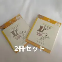 ロジカルノート付箋40枚スヌーピーLogicalマンスリー2冊
