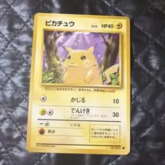 ポケモンカード ピカチュウ No.025