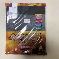 ロングボクサー