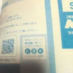 Item thumbnail for item 5afd6a62-e5be-488e-83bb-f5b556e532a5