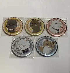 ツキウタ。 月猫 キャラバッジ コレクション 5点セット